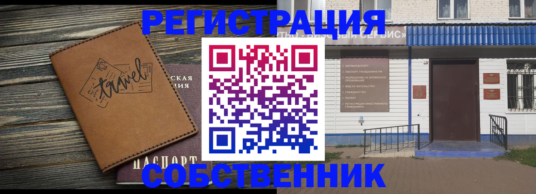 прописка для кредита в Кирсе